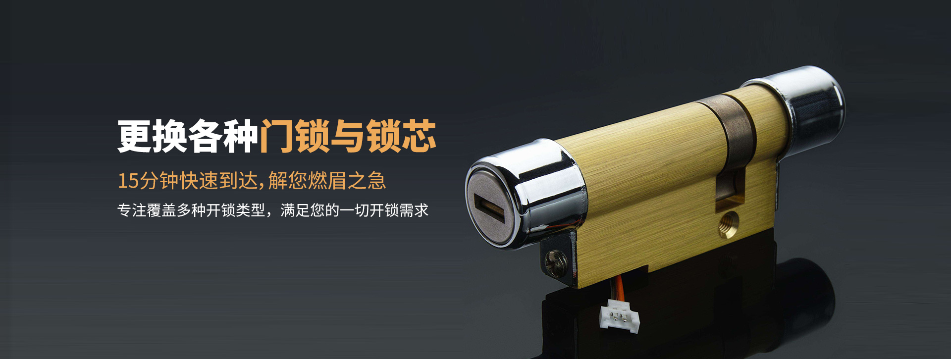 张掖甘州区banner03