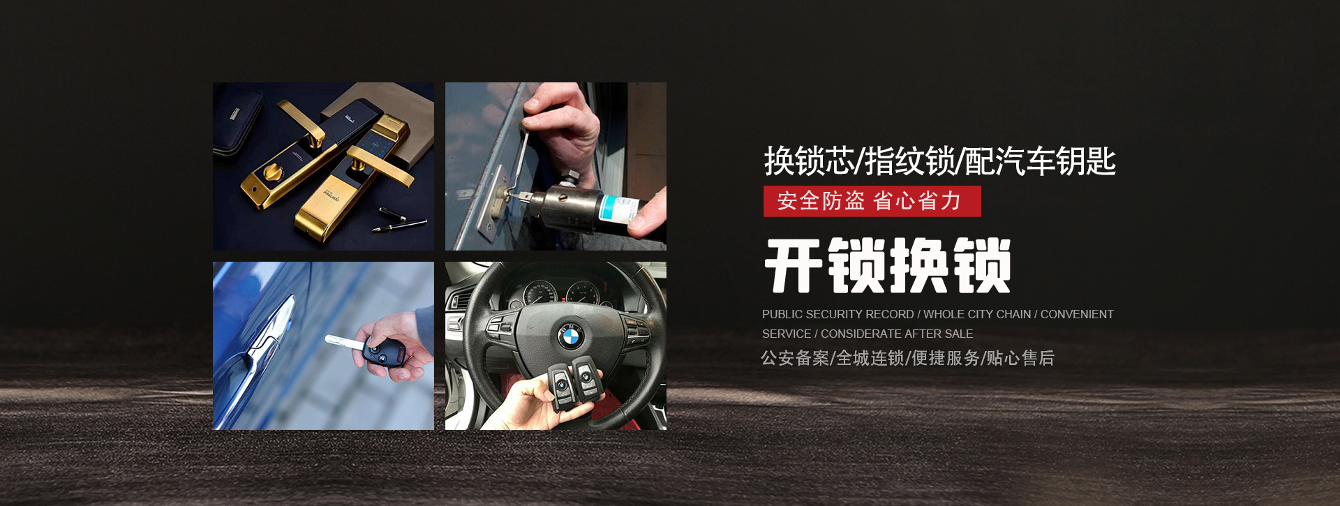 张掖甘州区banner01