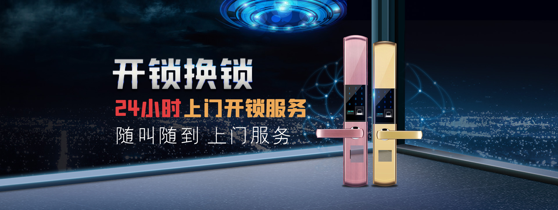 张掖甘州区banner02